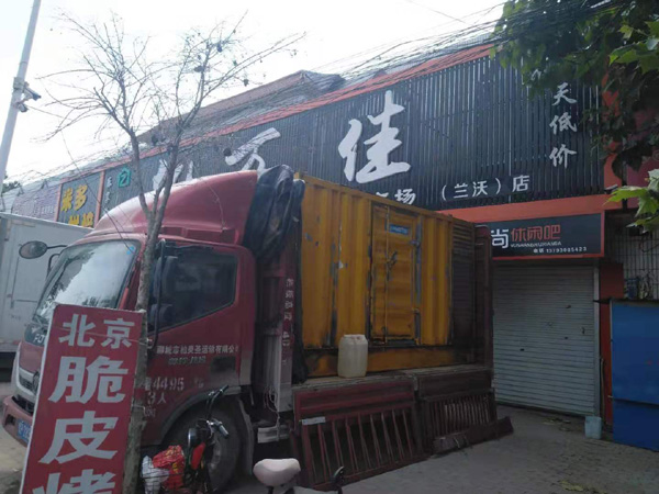 关岭租赁发电机-柴油发电机组在火车站的应用 